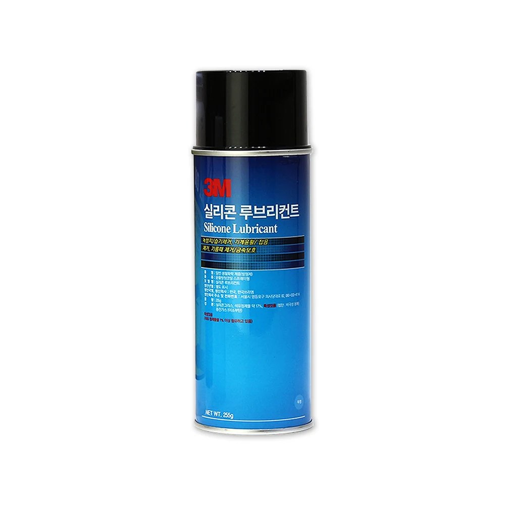 6.3m Spray 255g