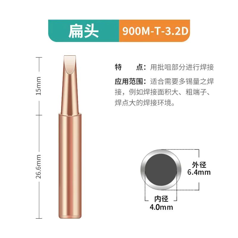 900M Soldering Iron Head Set Inside Hot Bare Copper Electric Soldering Iron Soldering Iron Tip Pure Copper Welding Tools