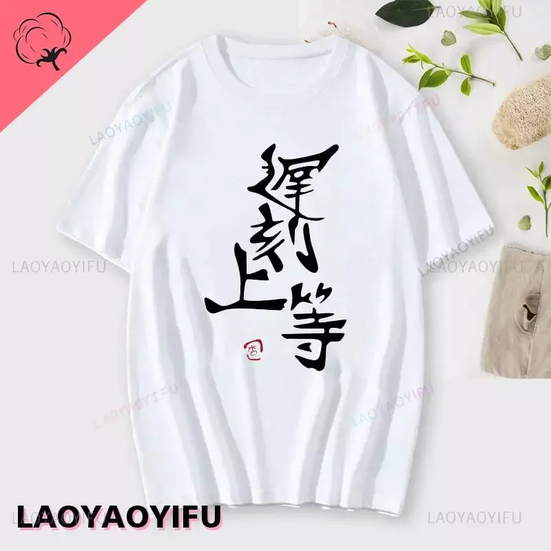 WU-white-92854