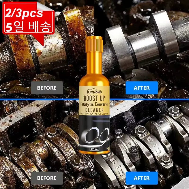 2/3pc 120ML Car Catalytic Converter Cleaners Cleaner To Automobile CSV Engine Easy Clean Accelerators Catalysts For gasoline Car