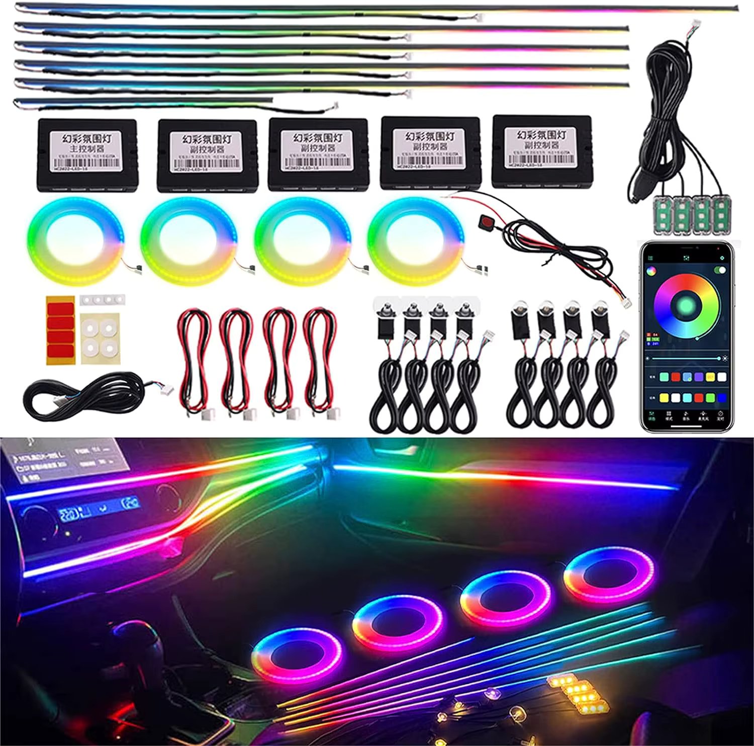 Car Ambient Light 18 in 1 RGB 64 Colors Symphony Interior Acrylic Guide Fiber Strip Decoration Atmosphere Light With App Control
