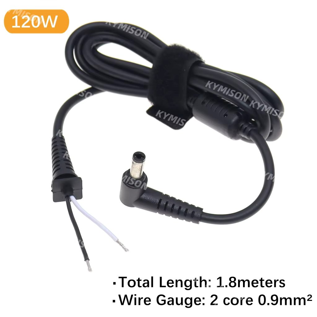 120W(1.8M)
