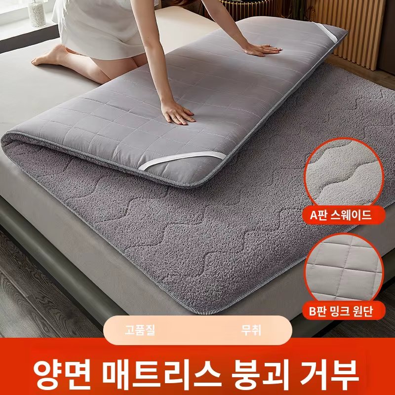 Folding mattress self-heating topper floor mattress folding warm mattress datami thick cashmere winter bed up and down warm mattress student dormitory dedicated folding thermal mattress tatami on the floor
