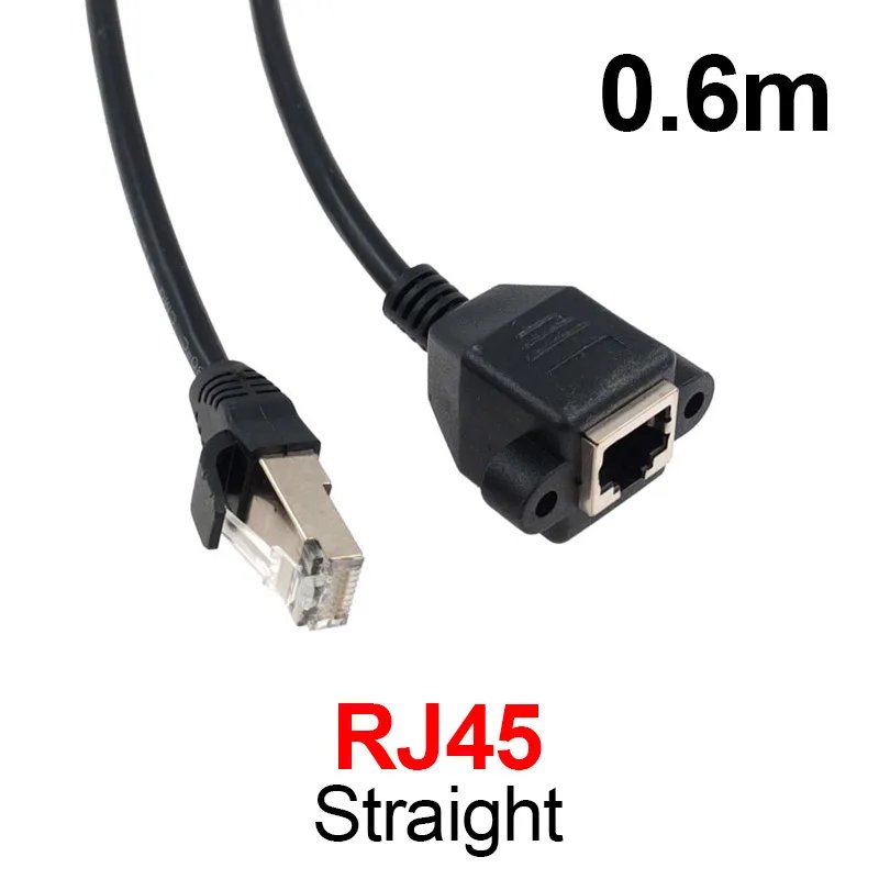 Straight 0.6m