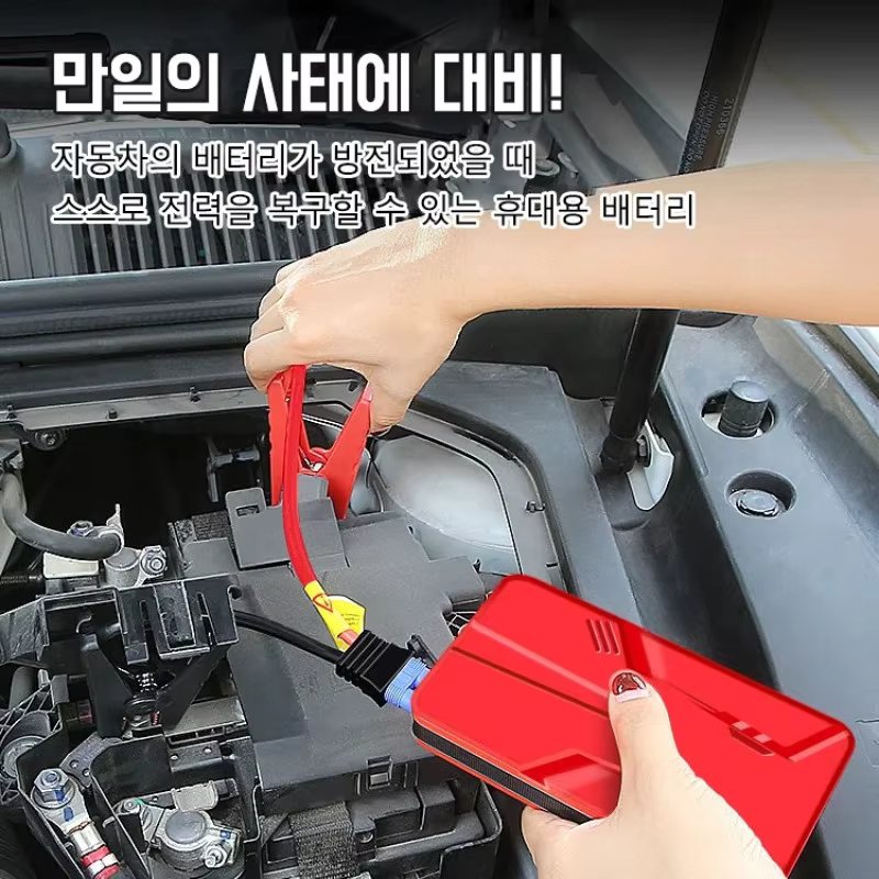 12V vehicle emergency start power supply multifunction backup battery portable light New