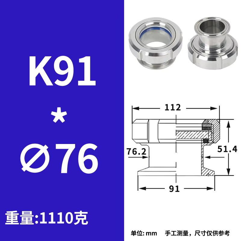 K91XOD76  1110g
