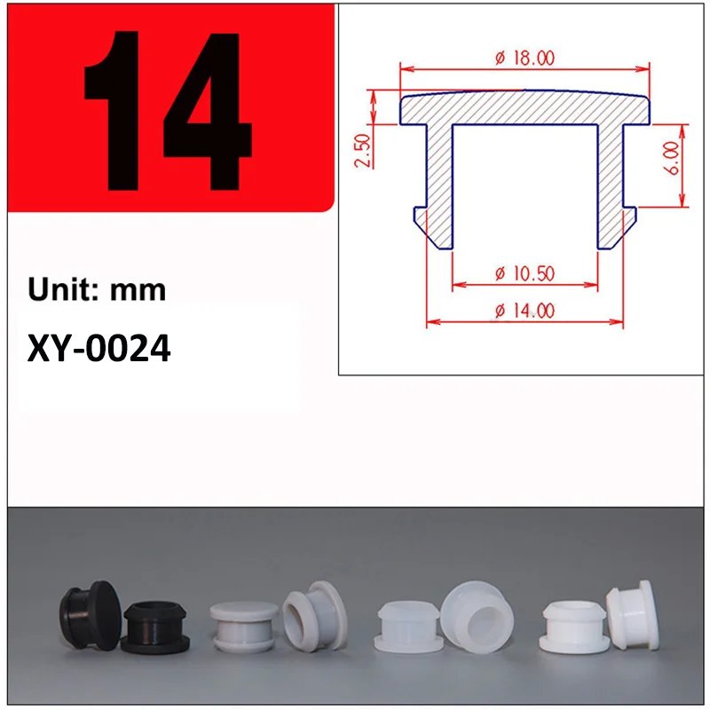 14mm