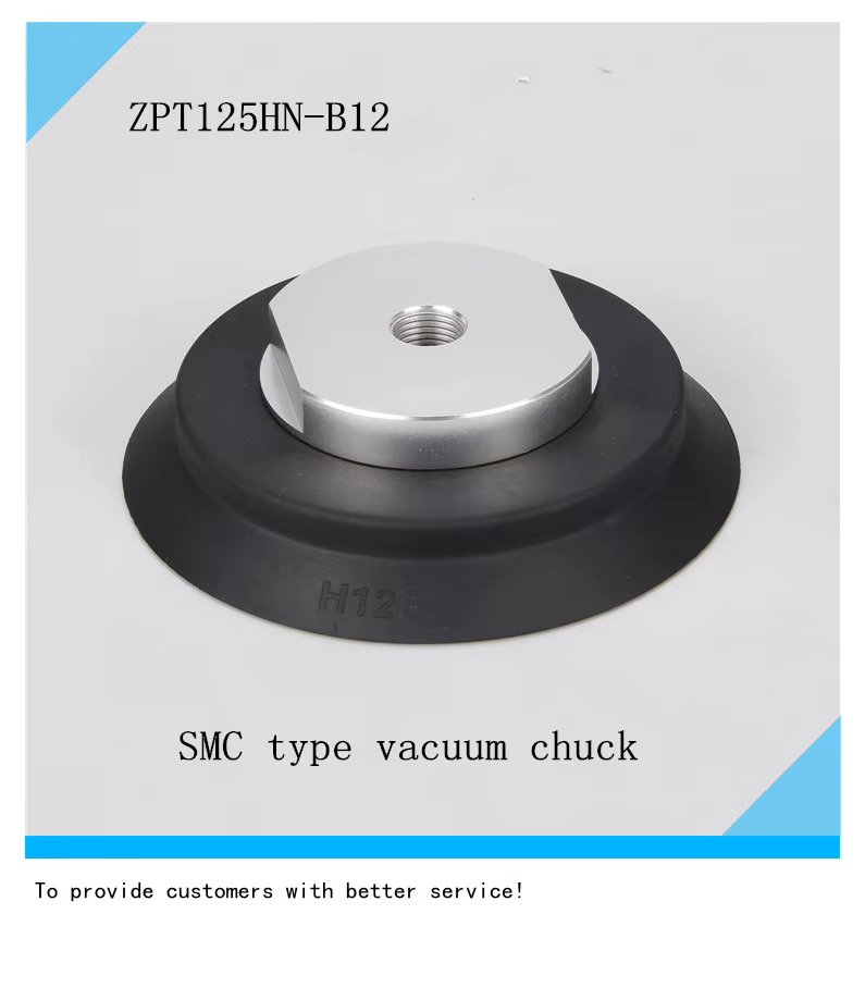 Heavy-duty Pad Vacuum Suction Cup  ZPT80HN-B10ZPT80HN-B12ZPT100HN-B16ZPT125HSB16 pneuamitc suction cup smc type