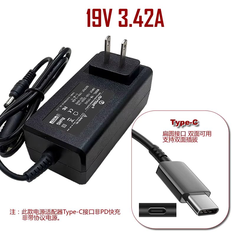 19V 3.42A Type-C