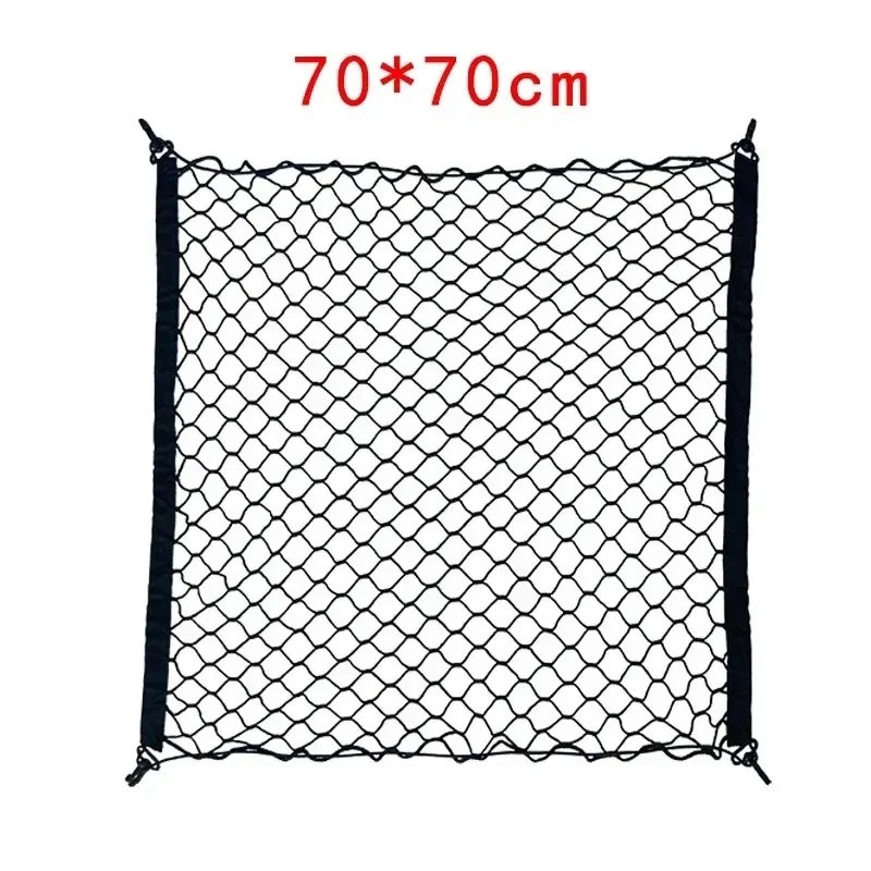 70 x 70cm