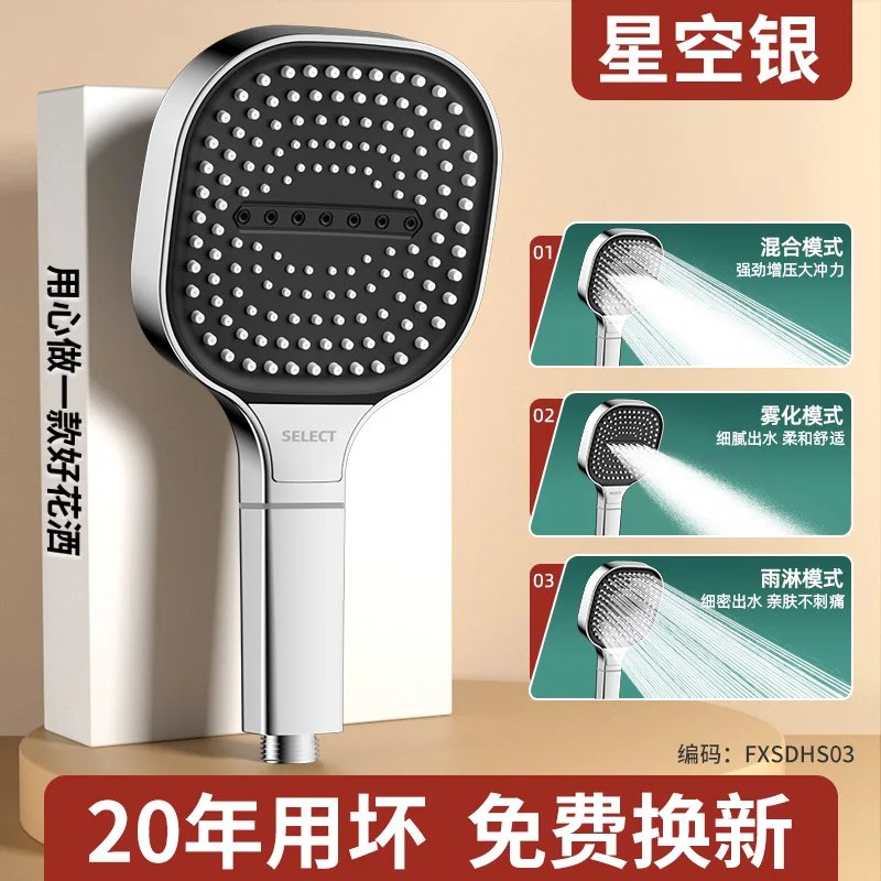 Sliver Shower