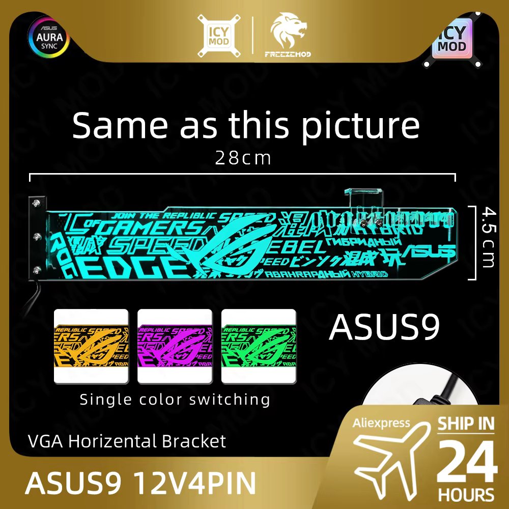 ASUS9 12V4PIN