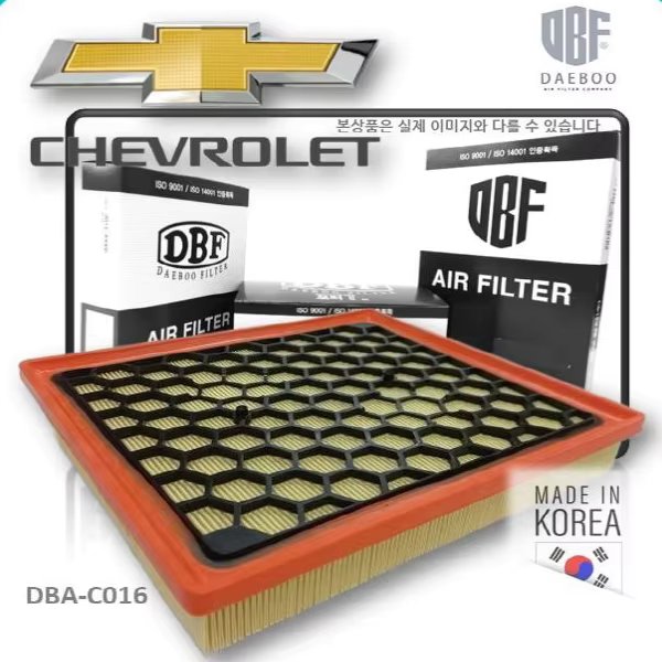 (Diesel) Mali's Mali air creener wheel tarwheel 95519047 13319421