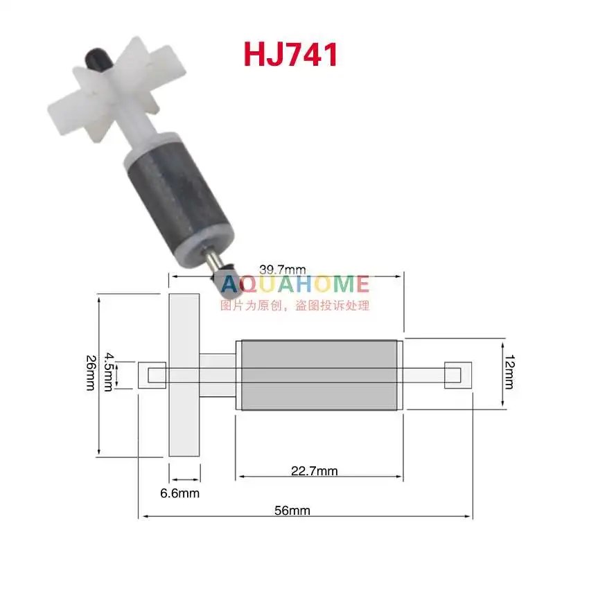 HJ741