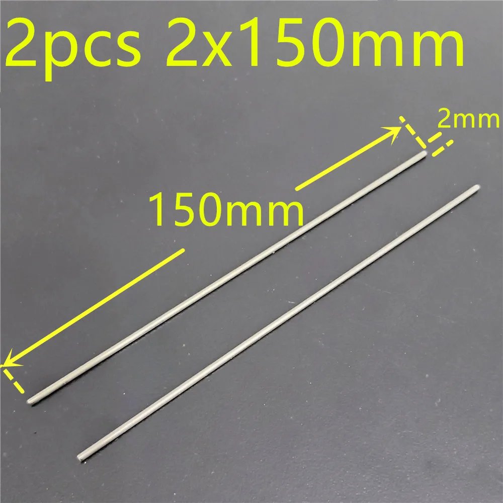 2x150mm