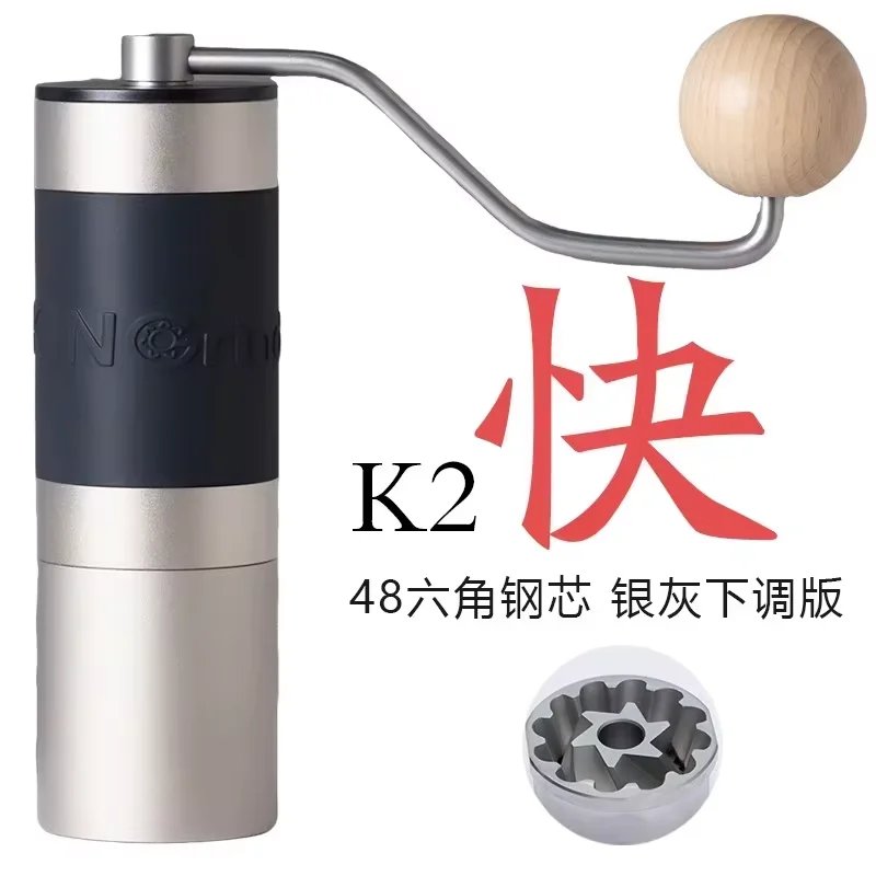K2 Silver Grey
