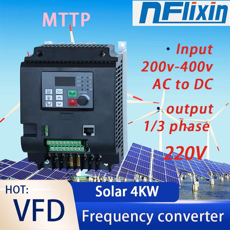 Economical VFD 4KW 220V DC200V-400V Variable Frequency Drive Converter Inverter  AC to DC Motor Speed Controller