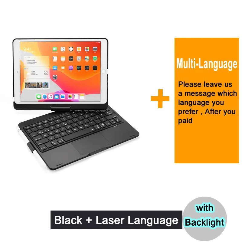 BlackBacklit Laser