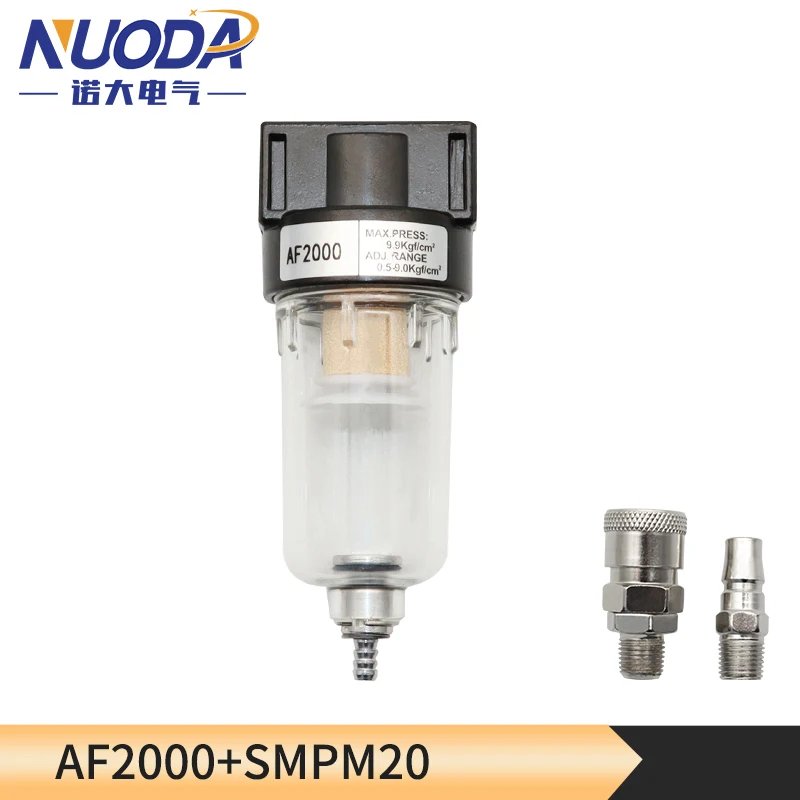 AF-SMPM20