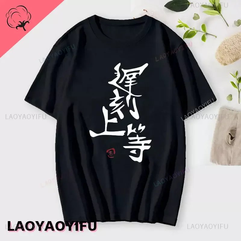 WU-black-92854