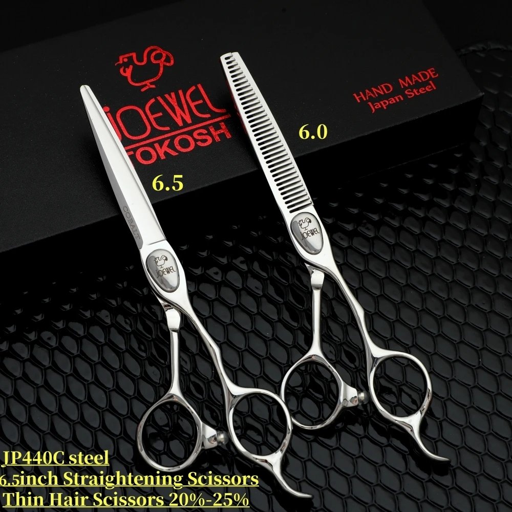6.5inch 20-25