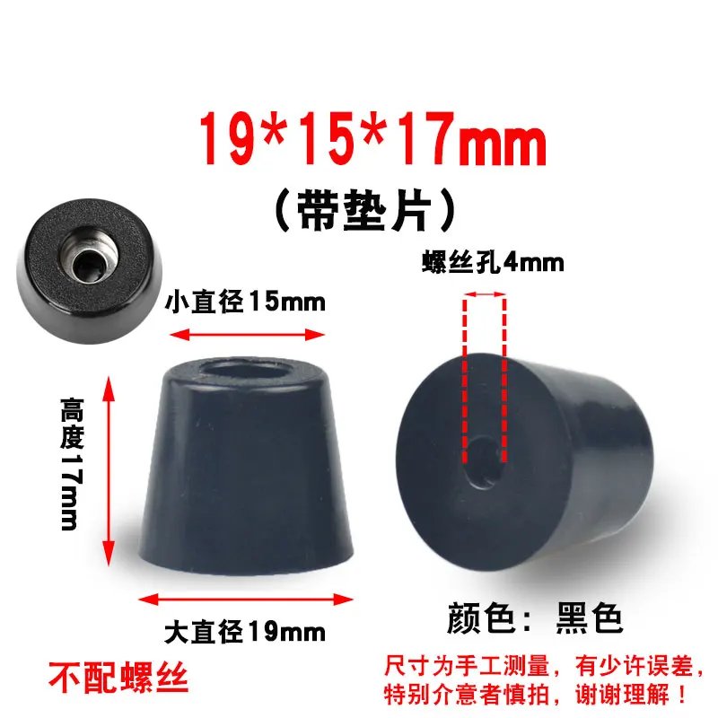 19x15x17mm