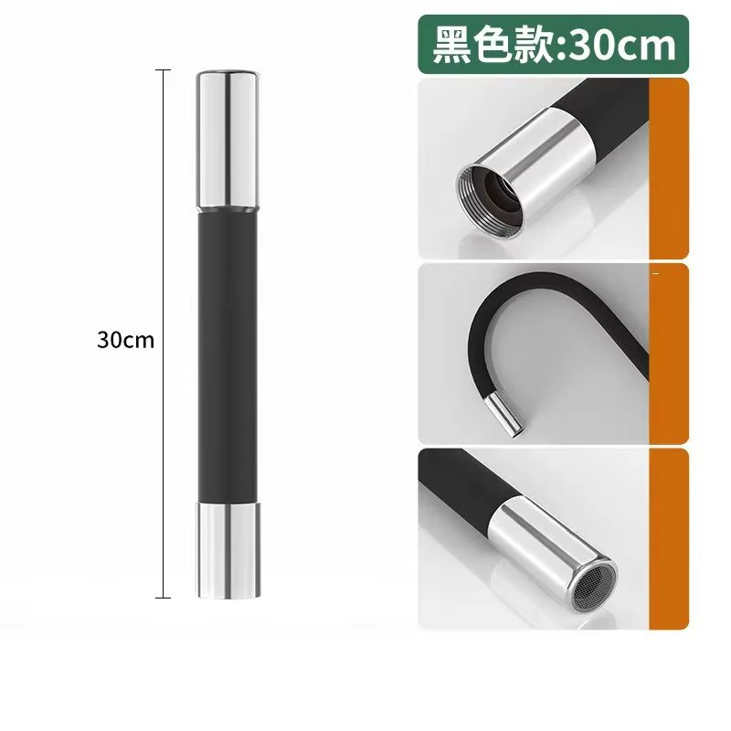Black30cm
