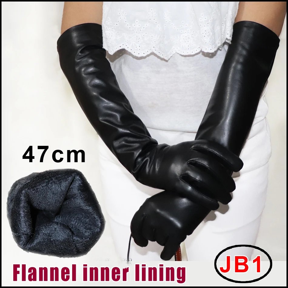 JB1 black 47cm
