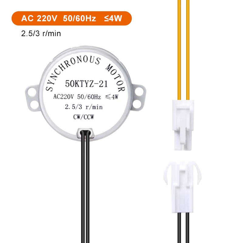 AC 220V