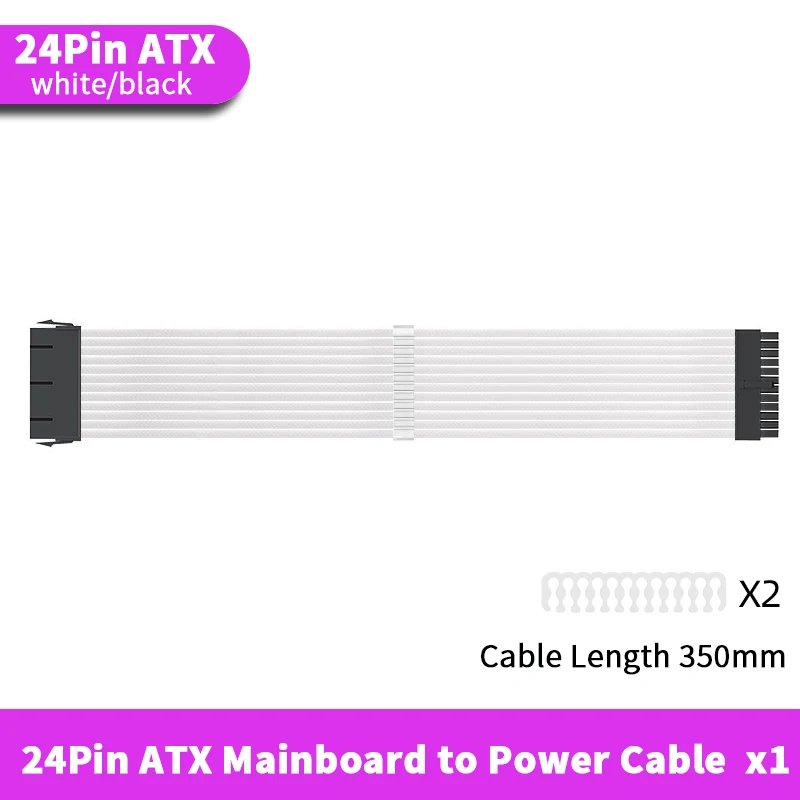 24PIN ATX-W2