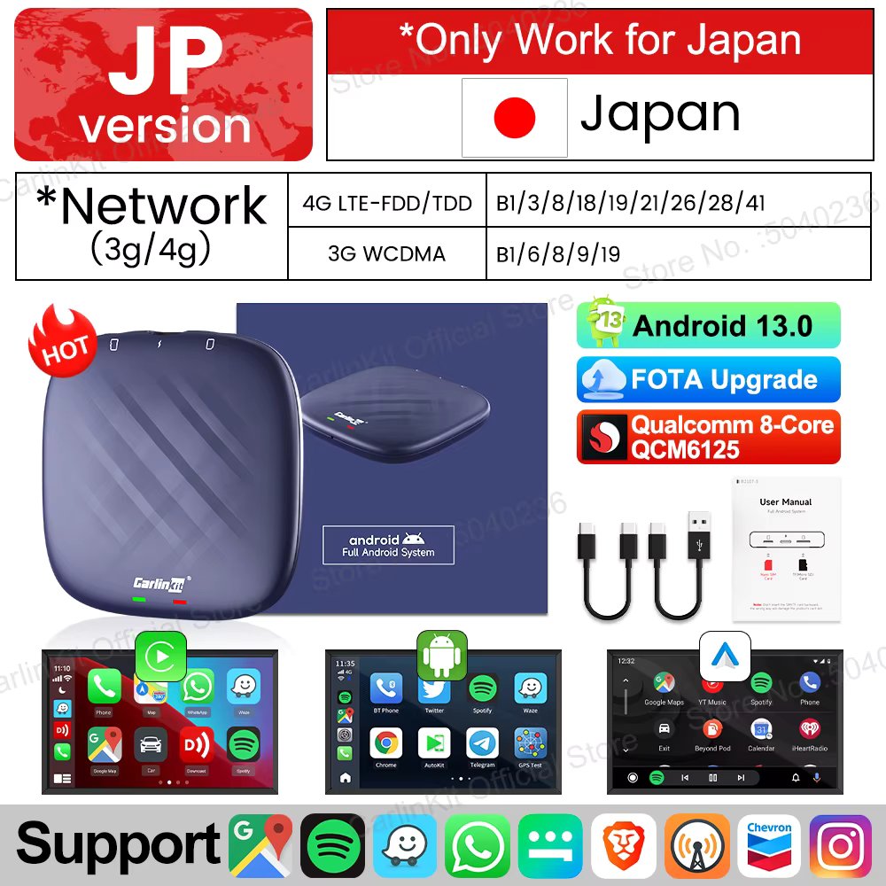 JP Tbox-Plus