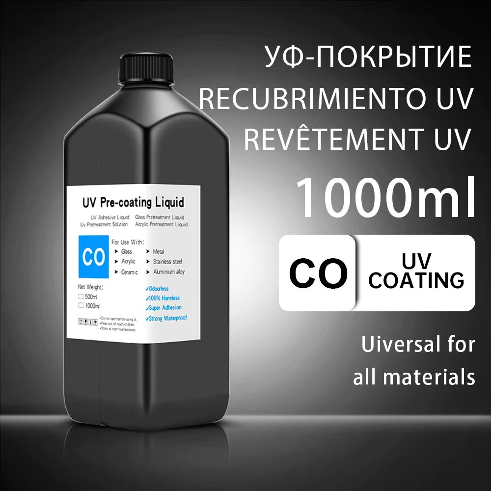 1PC-UV Coating