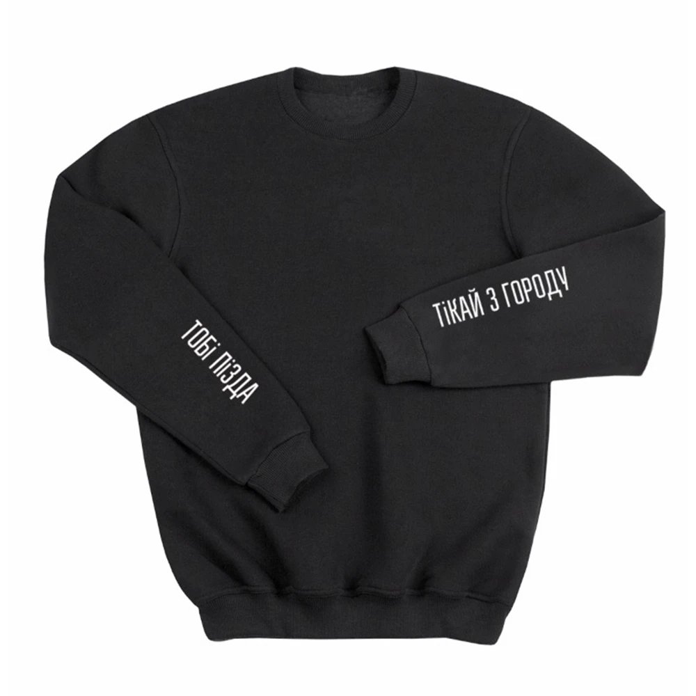 TS-789 sweatshirt