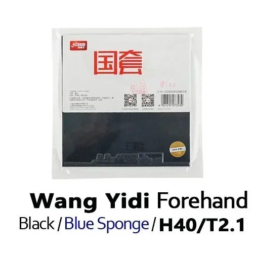 Wang Yidi Forehan