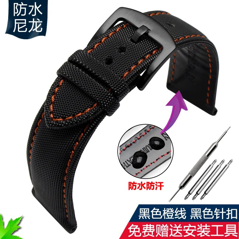 Black Orange b pin