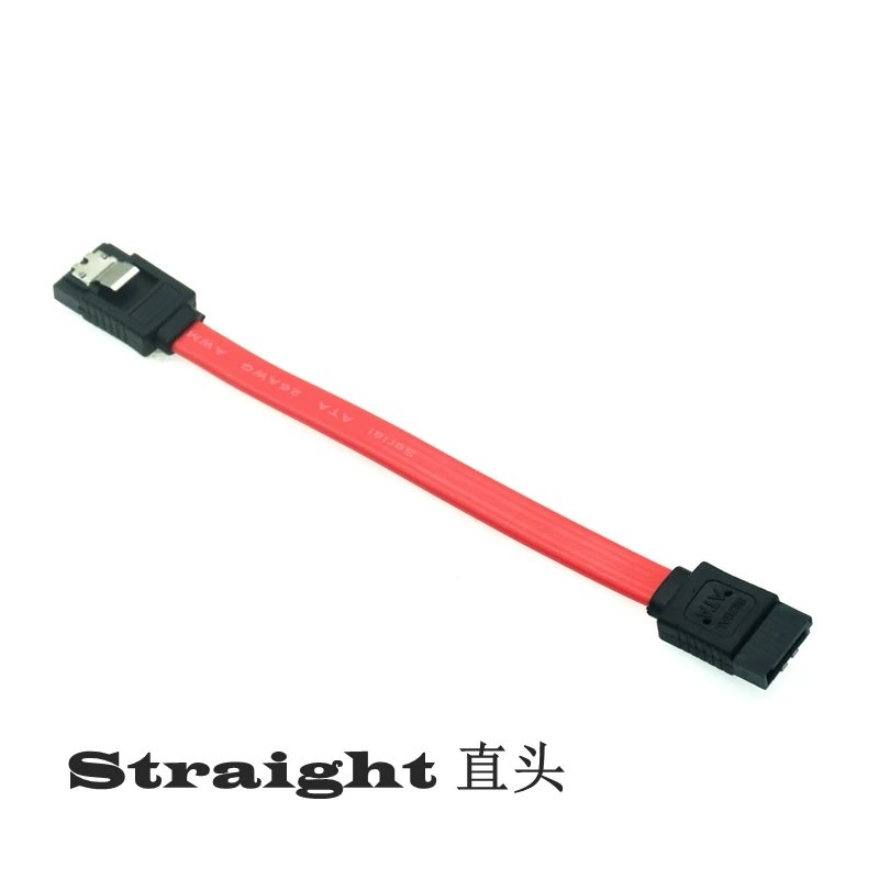 Straight