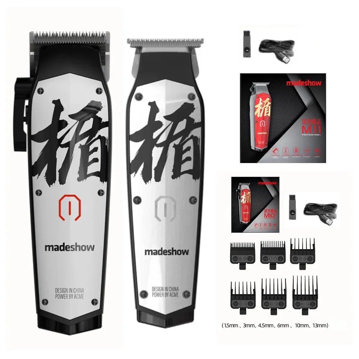 M10M11 White Withbox