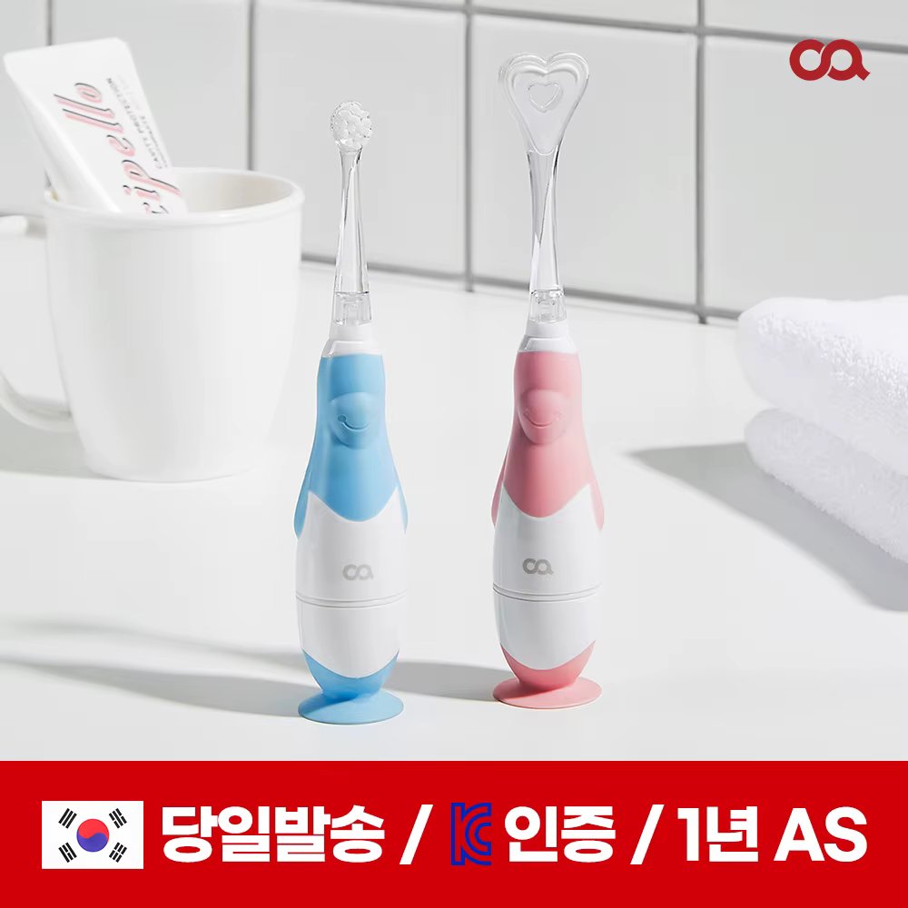 (OA) Baby Children clean Penguin sonic electric toothbrush