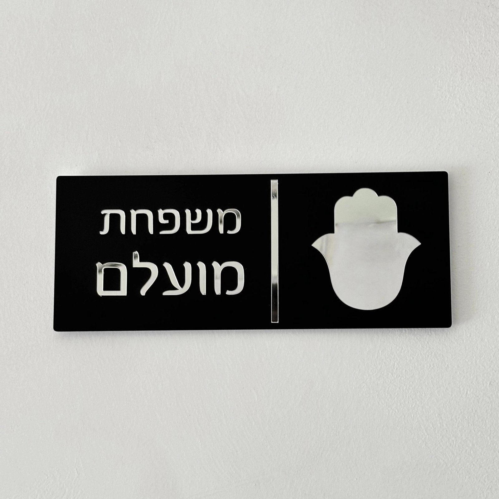 hamsa only