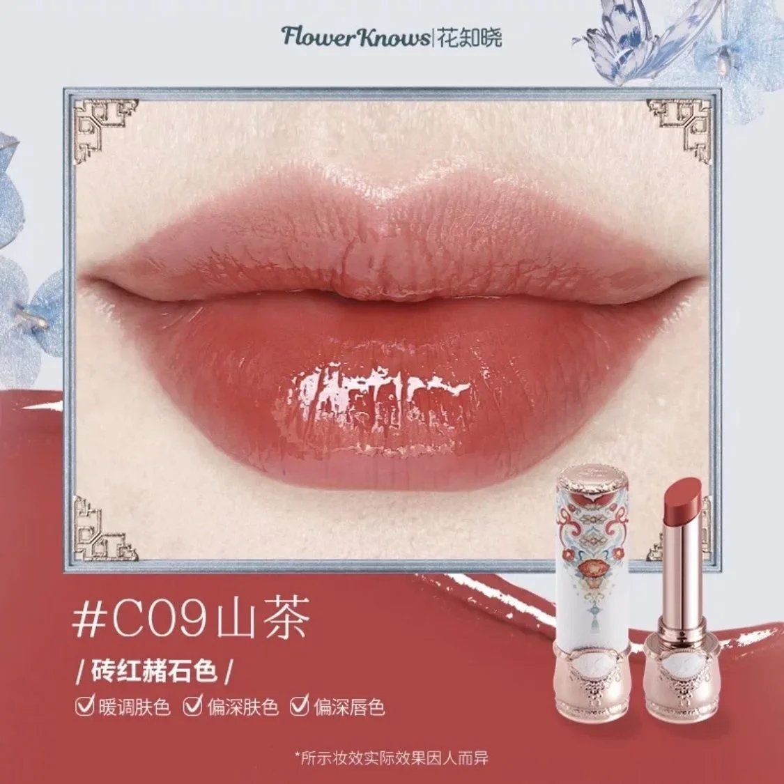 C09
