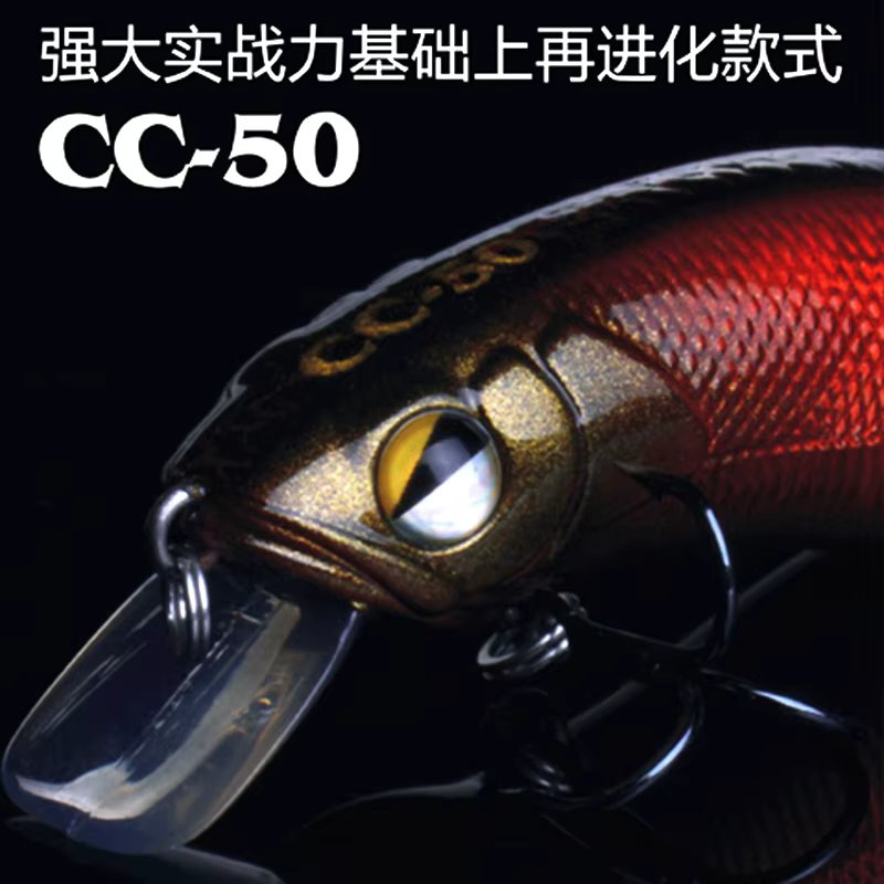 Lurefans CC50 7.8g Fast Sinking Crankbait Fishing Lures 50mm Crank Bait Minnow Artificial Baits jerkbait for bass trout Wobblers