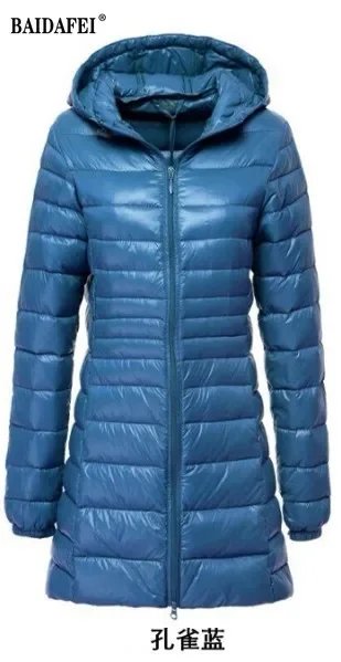 Peacock Blue