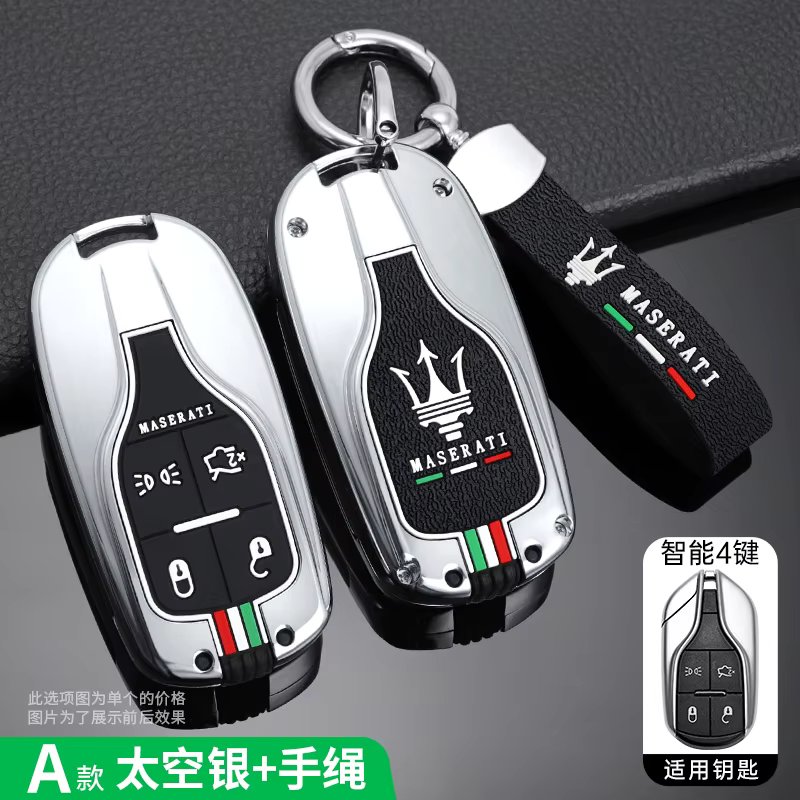 A-silver keyring
