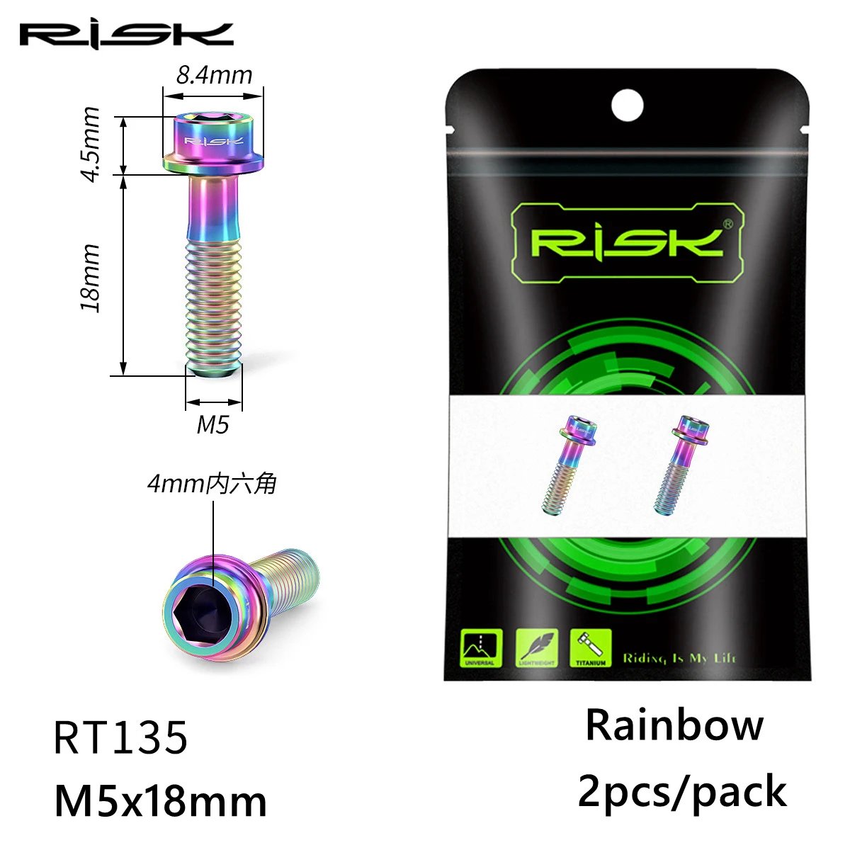 RT135 2pcs Rainbow