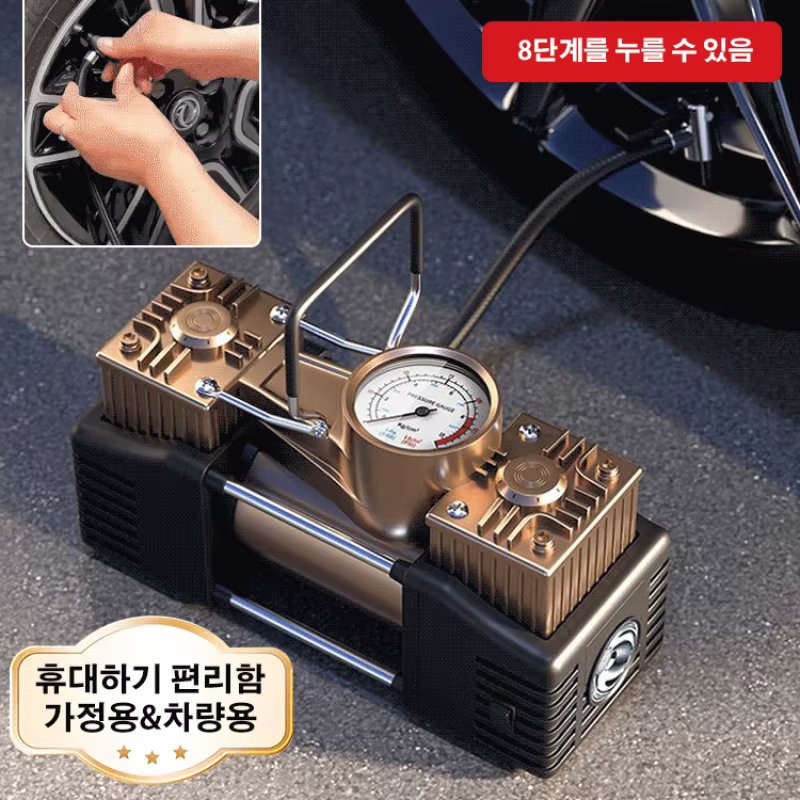 1 + 1 rechargeable air pump car air pump vehicle multifunctional air pump portable bicycle wireless electric air pump air rechargeable air pump tent for PF car