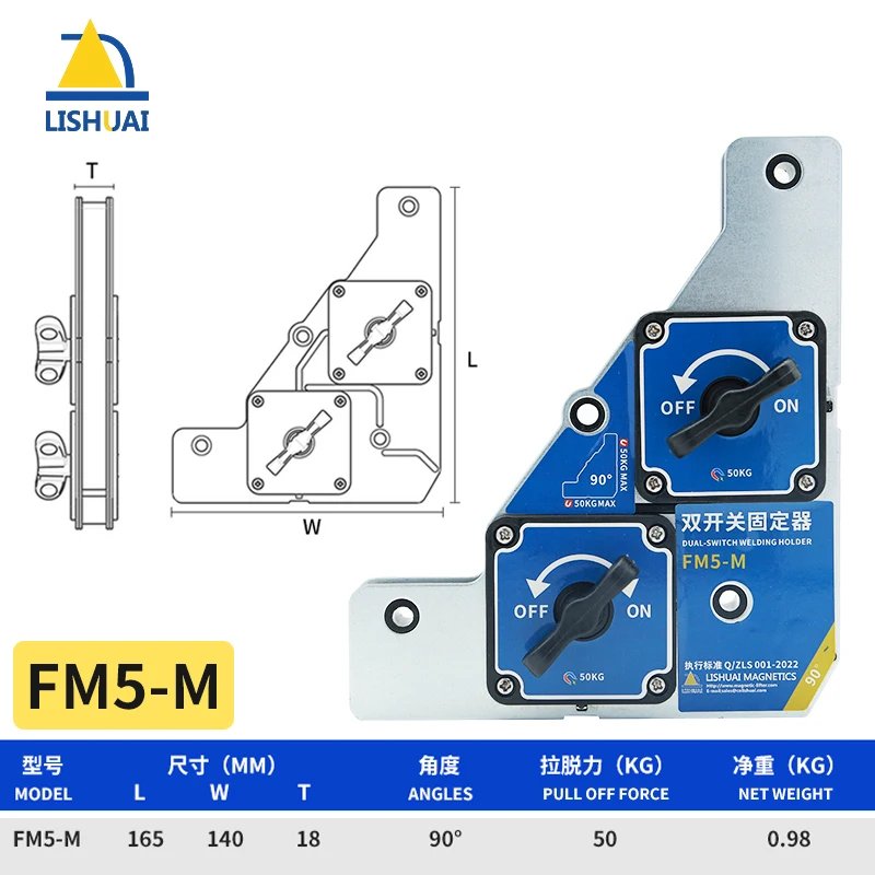 FM5-M