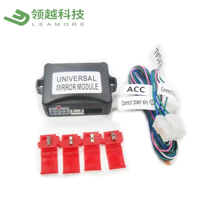 LEAMORE Universal Auto Side Mirror Folding Module 12 DC Voltage Both Folding /Opening Automatically With Factory Outlet