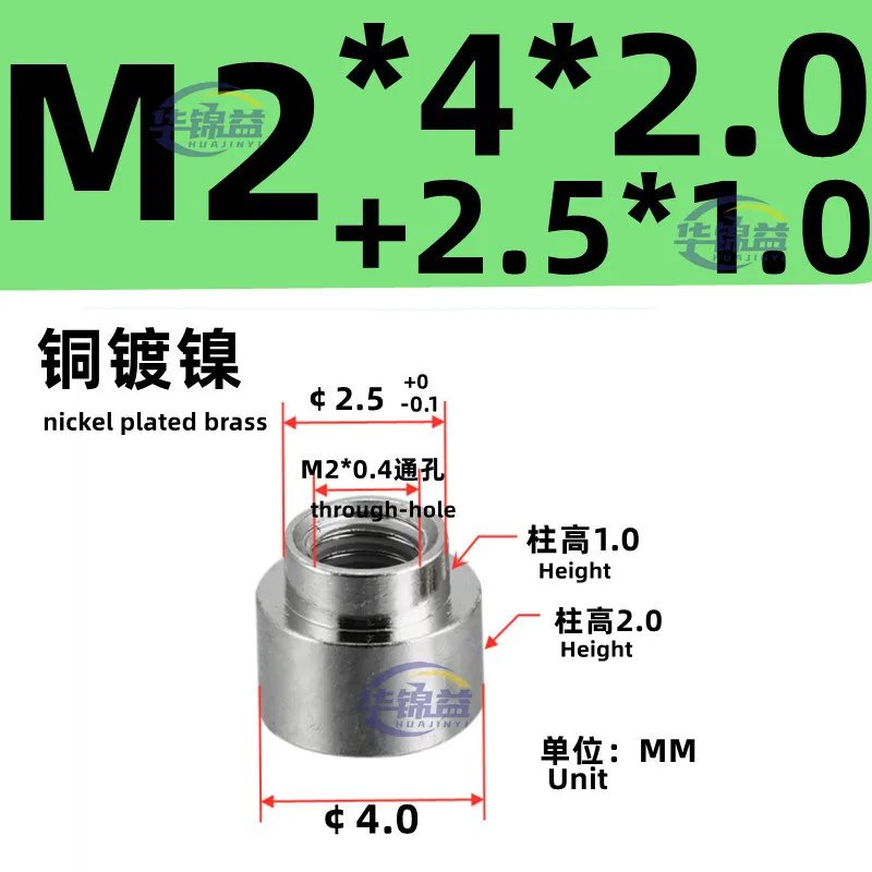 M2x4x2-2.5x1.0