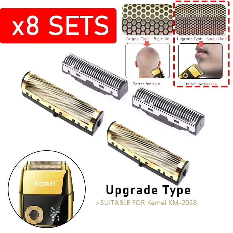 BladeSmallHoleNetx8
