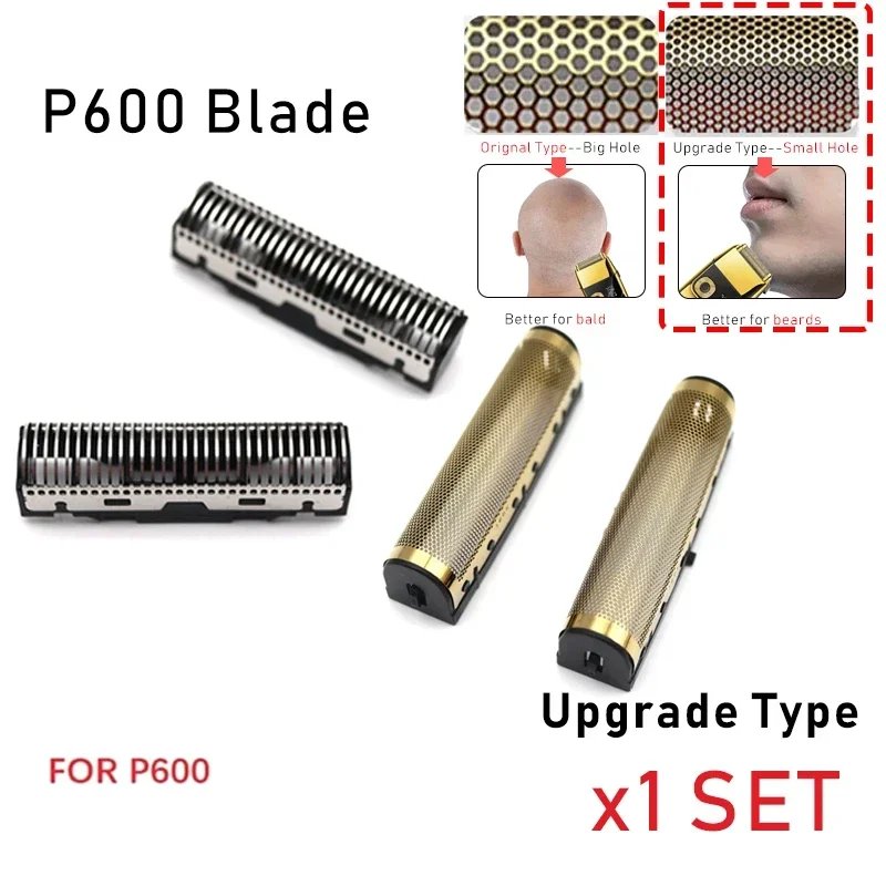 Blade-Small Hole Net